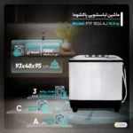 ماشین لباسشویی پاکشوما مدل PTF 1504 AJ